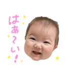 あおちゃん0さい（個別スタンプ：17）