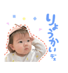 あおちゃん0さい（個別スタンプ：20）