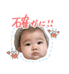 あおちゃん0さい（個別スタンプ：22）