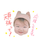 あおちゃん0さい（個別スタンプ：29）