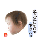 あおちゃん0さい（個別スタンプ：32）