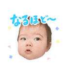 あおちゃん0さい（個別スタンプ：33）