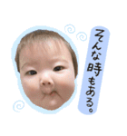 あおちゃん0さい（個別スタンプ：34）