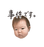 あおちゃん0さい（個別スタンプ：39）