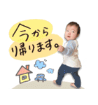 あおちゃん0さい（個別スタンプ：40）