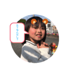 家族スタンプ（長女編）（個別スタンプ：5）