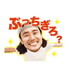 ぶっちぎれ！！ 大貫永晴スタンプ（個別スタンプ：3）