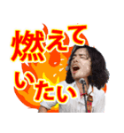ぶっちぎれ！！ 大貫永晴スタンプ（個別スタンプ：8）