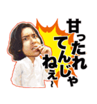 ぶっちぎれ！！ 大貫永晴スタンプ（個別スタンプ：11）
