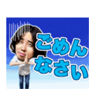 ぶっちぎれ！！ 大貫永晴スタンプ（個別スタンプ：12）