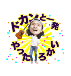 ぶっちぎれ！！ 大貫永晴スタンプ（個別スタンプ：13）