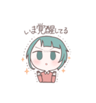 きょうもいきてる3（個別スタンプ：27）