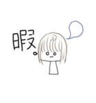 ゆるすぎるすたんぷっぷ（個別スタンプ：3）