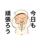 カオサンのおばさん日常スタンプ（個別スタンプ：23）