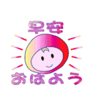 pipo maru-chan（中国語、日本語、英語）（個別スタンプ：3）