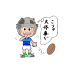 ハーイ ラグビーっ子です。（個別スタンプ：21）