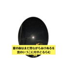 和歌わか（個別スタンプ：3）