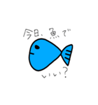 しゃくれ魚と仲間たち。（個別スタンプ：2）