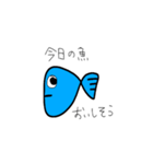 しゃくれ魚と仲間たち。（個別スタンプ：4）