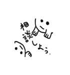 しゃくれ魚と仲間たち。（個別スタンプ：8）