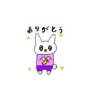 にんじんだいすき うさぎさん（個別スタンプ：2）