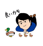 作曲家 八木澤教司スタンプ（個別スタンプ：6）
