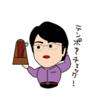 作曲家 八木澤教司スタンプ（個別スタンプ：12）