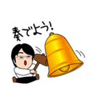 作曲家 八木澤教司スタンプ（個別スタンプ：17）