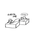 地学好きの恐竜（個別スタンプ：1）