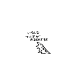 地学好きの恐竜（個別スタンプ：11）