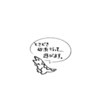 地学好きの恐竜（個別スタンプ：25）