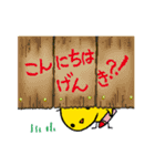 ひよこのつぶやき（個別スタンプ：4）