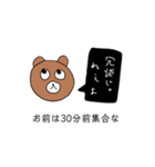 ドレッシングチャッカマンのスタンプ Vol.1（個別スタンプ：1）