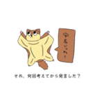 ドレッシングチャッカマンのスタンプ Vol.1（個別スタンプ：9）