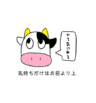 ドレッシングチャッカマンのスタンプ Vol.1（個別スタンプ：14）