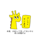 ドレッシングチャッカマンのスタンプ Vol.1（個別スタンプ：16）