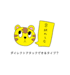 ドレッシングチャッカマンのスタンプ Vol.1（個別スタンプ：23）