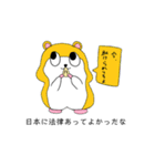 ドレッシングチャッカマンのスタンプ Vol.1（個別スタンプ：25）