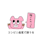 ドレッシングチャッカマンのスタンプ Vol.1（個別スタンプ：28）