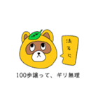 ドレッシングチャッカマンのスタンプ Vol.1（個別スタンプ：31）