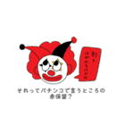 ドレッシングチャッカマンのスタンプ Vol.1（個別スタンプ：38）