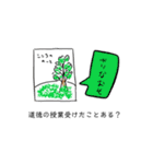 ドレッシングチャッカマンのスタンプ Vol.1（個別スタンプ：39）