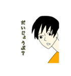 優しすぎて大袈裟になってしまう男の子。（個別スタンプ：8）