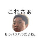 YSG boy's（個別スタンプ：5）