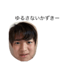 YSG boy's（個別スタンプ：12）