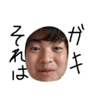 YSG boy's（個別スタンプ：16）