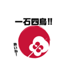 GLOCAL GUNSHI スタンプ -part1-（個別スタンプ：4）