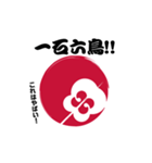 GLOCAL GUNSHI スタンプ -part1-（個別スタンプ：6）