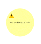 脳みそ工事中（個別スタンプ：2）