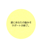 脳みそ工事中（個別スタンプ：3）